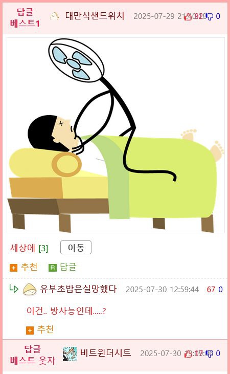 1755231235187.png