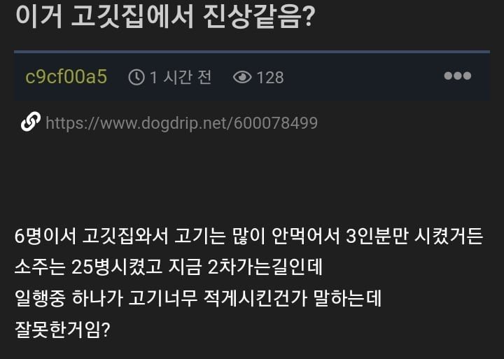 17554702113367.jpg