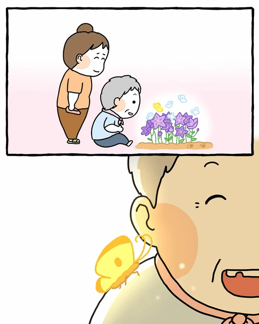 1755749093261.gif